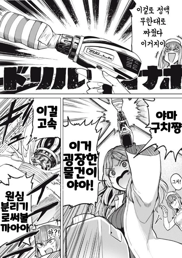 ㅎㅂ) 전연령판입니다. - 이미지 3