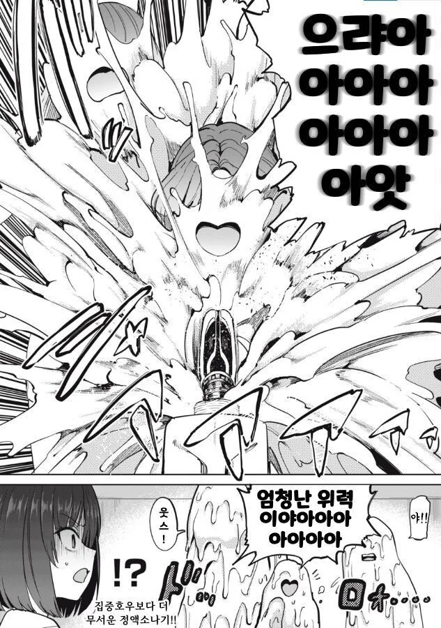ㅎㅂ) 전연령판입니다. - 이미지 4