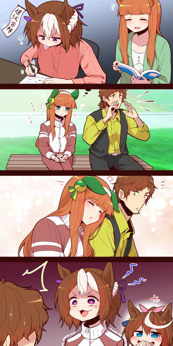 [말딸] 애니 트레이너x스즈카 만화 모음.manhwa - 이미지 6