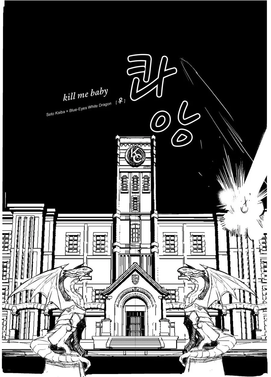 유희왕) 자기전에 보는 유희왕 manhwa - 이미지 4