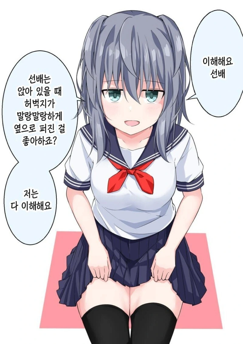 선배의 페티쉬를 전부 꿰고 있는 후배.manga - 이미지 2