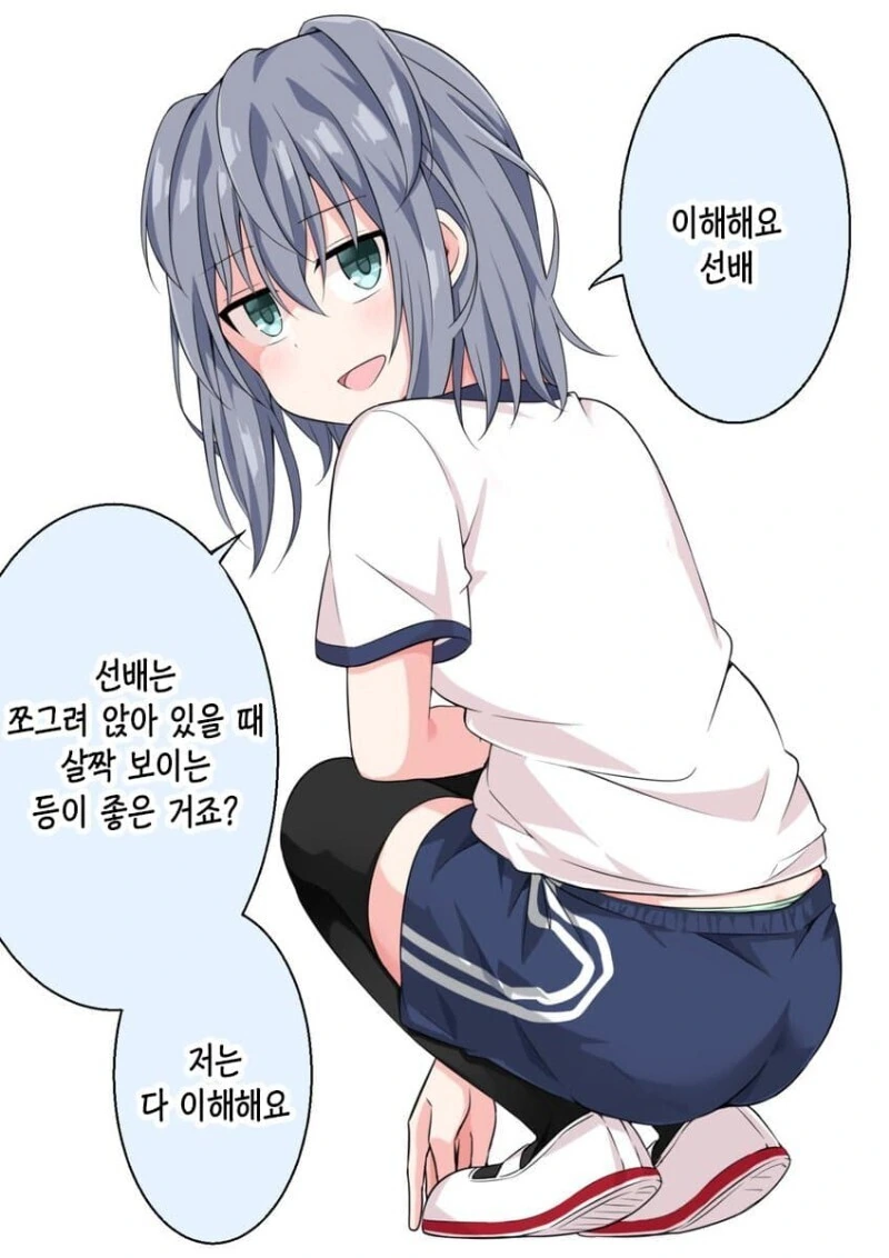 선배의 페티쉬를 전부 꿰고 있는 후배.manga - 이미지 4