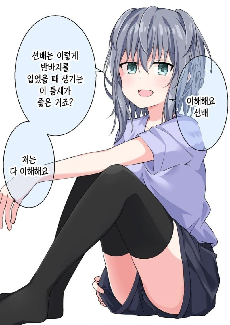 선배의 페티쉬를 전부 꿰고 있는 후배.manga - 이미지 5