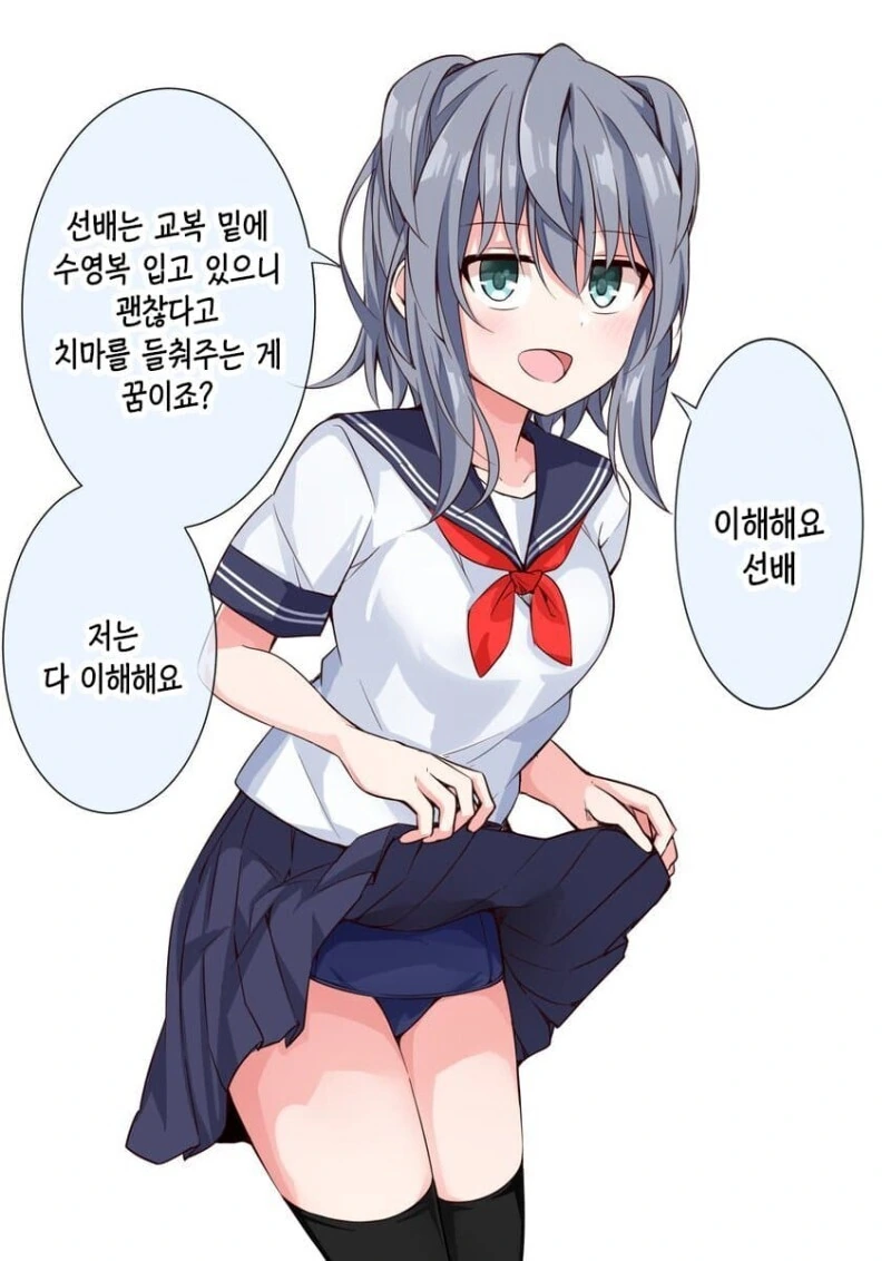 선배의 페티쉬를 전부 꿰고 있는 후배.manga - 이미지 9