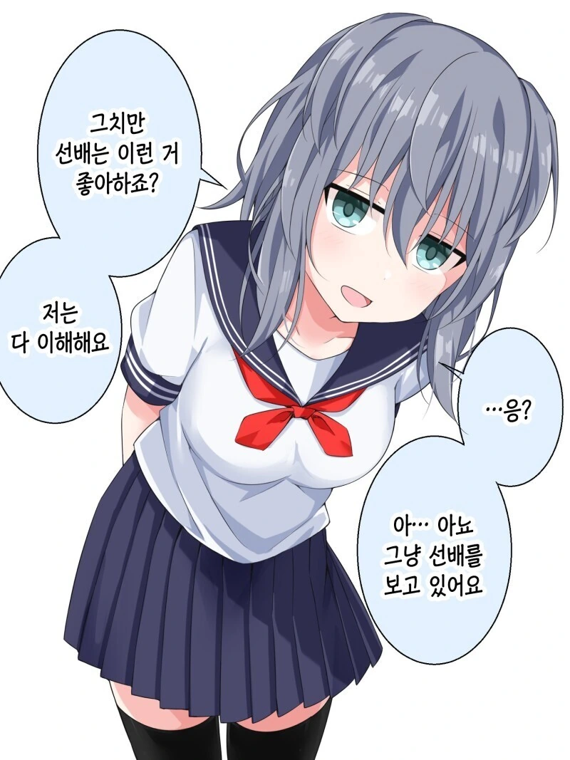 선배의 페티쉬를 전부 꿰고 있는 후배.manga - 이미지 15