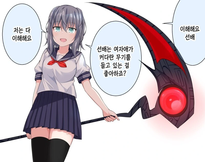 선배의 페티쉬를 전부 꿰고 있는 후배.manga - 이미지 17
