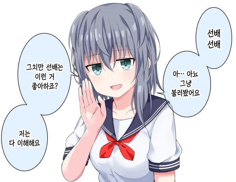 선배의 페티쉬를 전부 꿰고 있는 후배.manga - 이미지 18