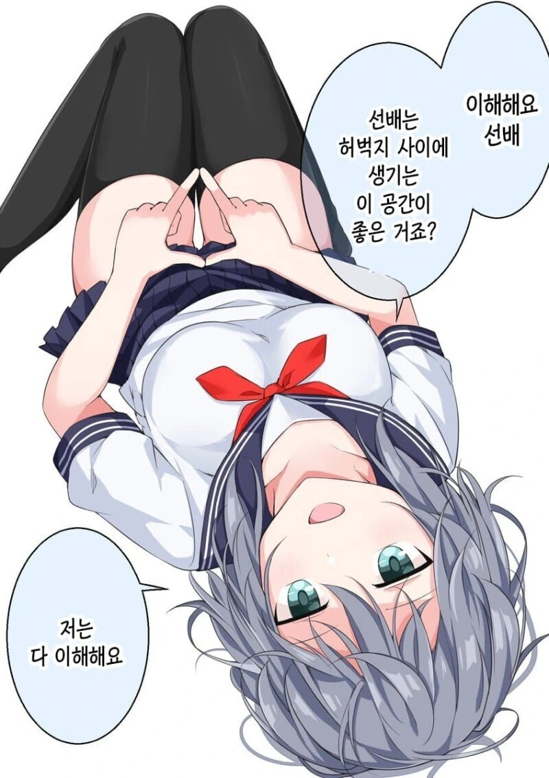 선배의 페티쉬를 전부 꿰고 있는 후배.manga - 이미지 19
