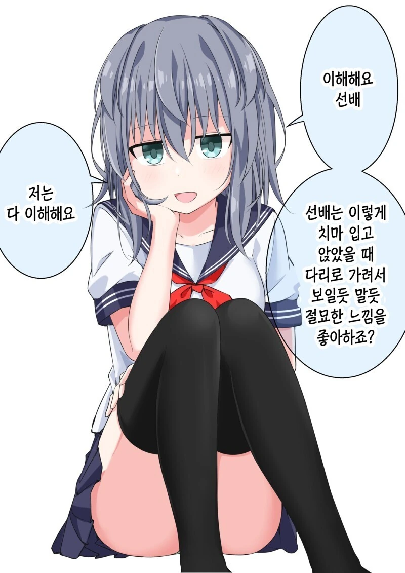 선배의 페티쉬를 전부 꿰고 있는 후배.manga - 이미지 22