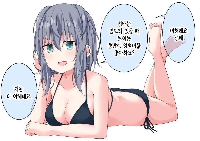 선배의 페티쉬를 전부 꿰고 있는 후배.manga - 이미지 23