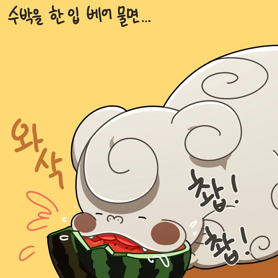 메롱해치가 수박을 먹으면 생기는 일 만화 - 이미지 2