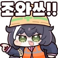좋았쓰 고양이 최신화 번역.manhwa - 이미지 14