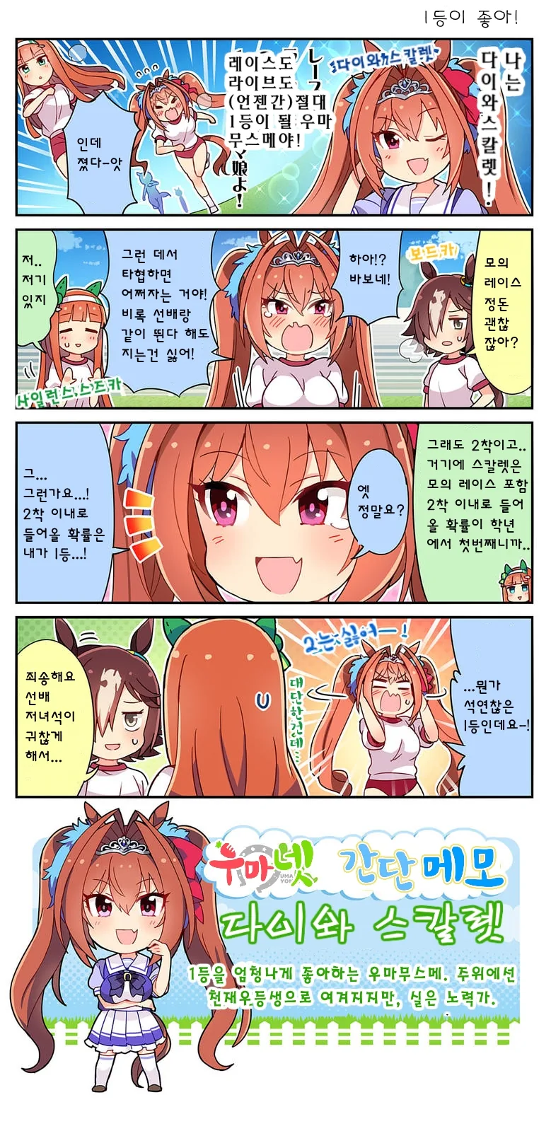 말딸) 현직 폭풍 ㅇㅅ 셔틀