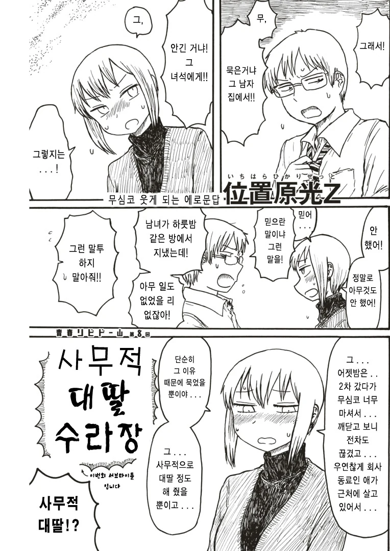 @) 사무적인 대ㅈㅇ