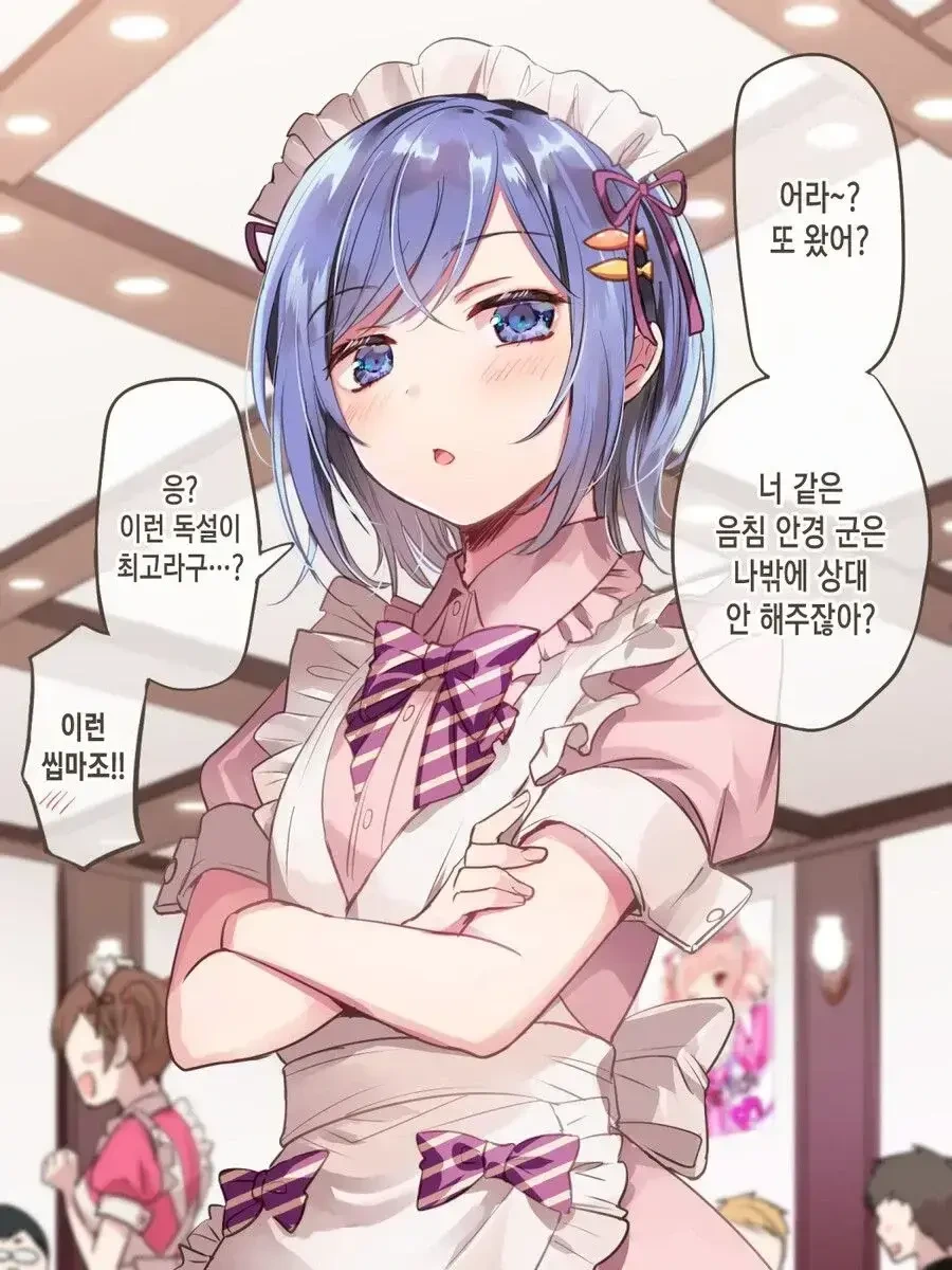 와랄랄라 뽀뽀쪽.mangas