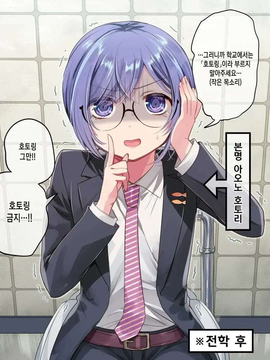 와랄랄라 뽀뽀쪽.mangas - 이미지 4