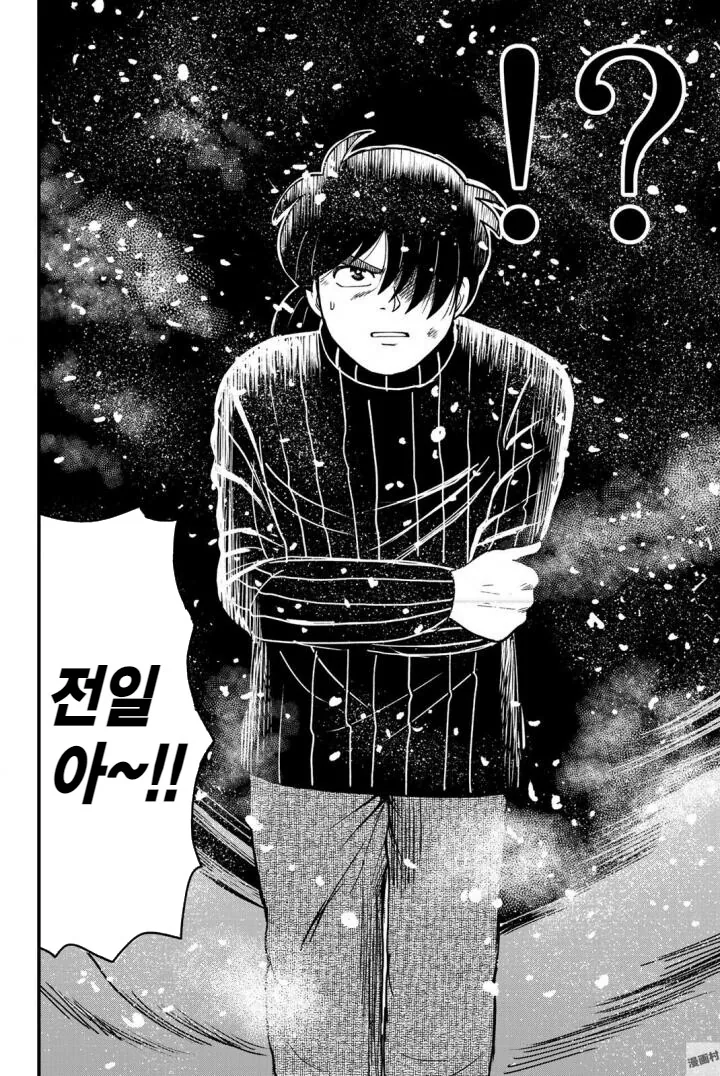 김전일) 트릭이 풀리기 전에 김전일을 살해한 범인.manhwa - 이미지 6