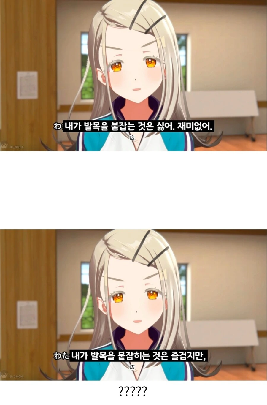 @)의외로 복어보다 처리하기 힘든 아이돌