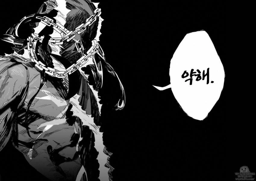 Fate)페스페)은근 오해하는 관계 - 이미지 2