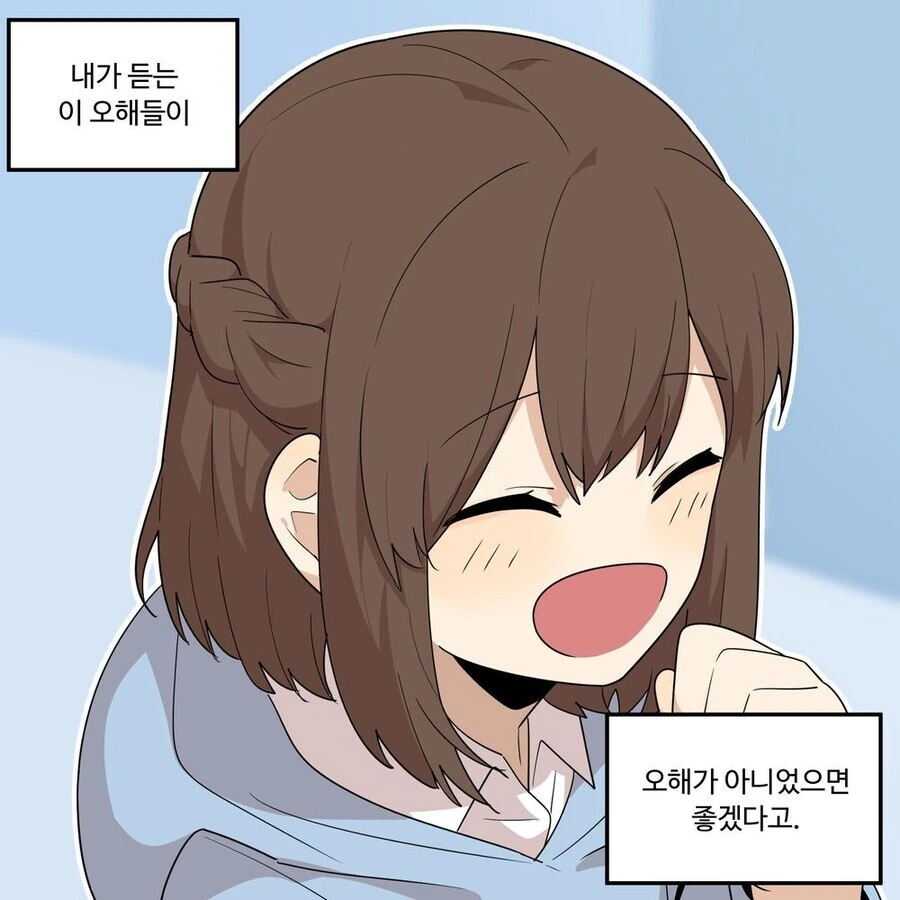 충분히 발전한 과학기술은 마법과 구분할 수 없다 - 이미지 6