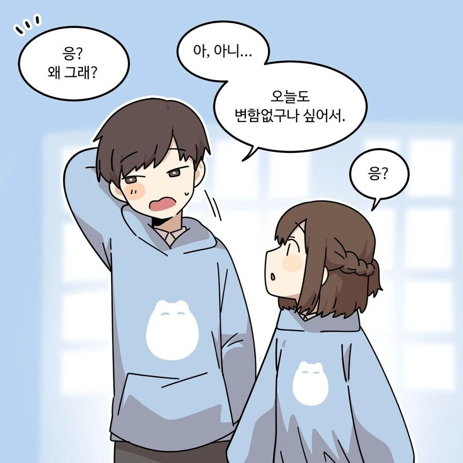 충분히 발전한 과학기술은 마법과 구분할 수 없다 - 이미지 7