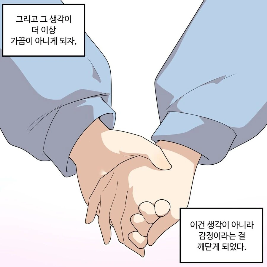 충분히 발전한 과학기술은 마법과 구분할 수 없다 - 이미지 8