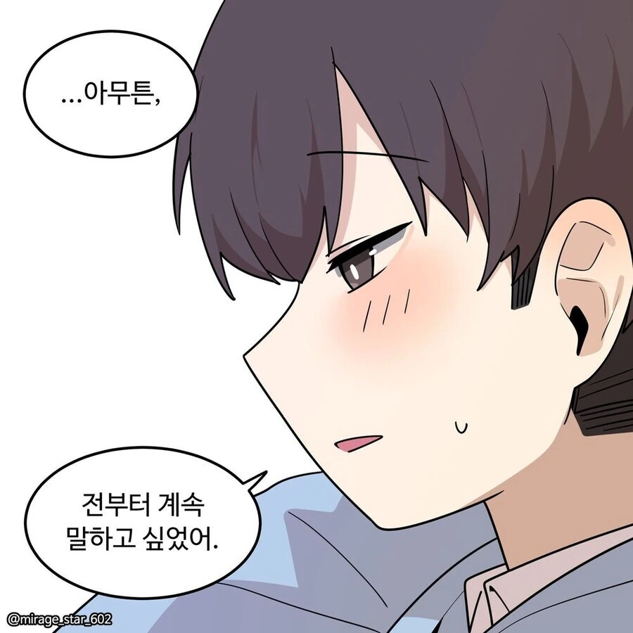 충분히 발전한 과학기술은 마법과 구분할 수 없다 - 이미지 13