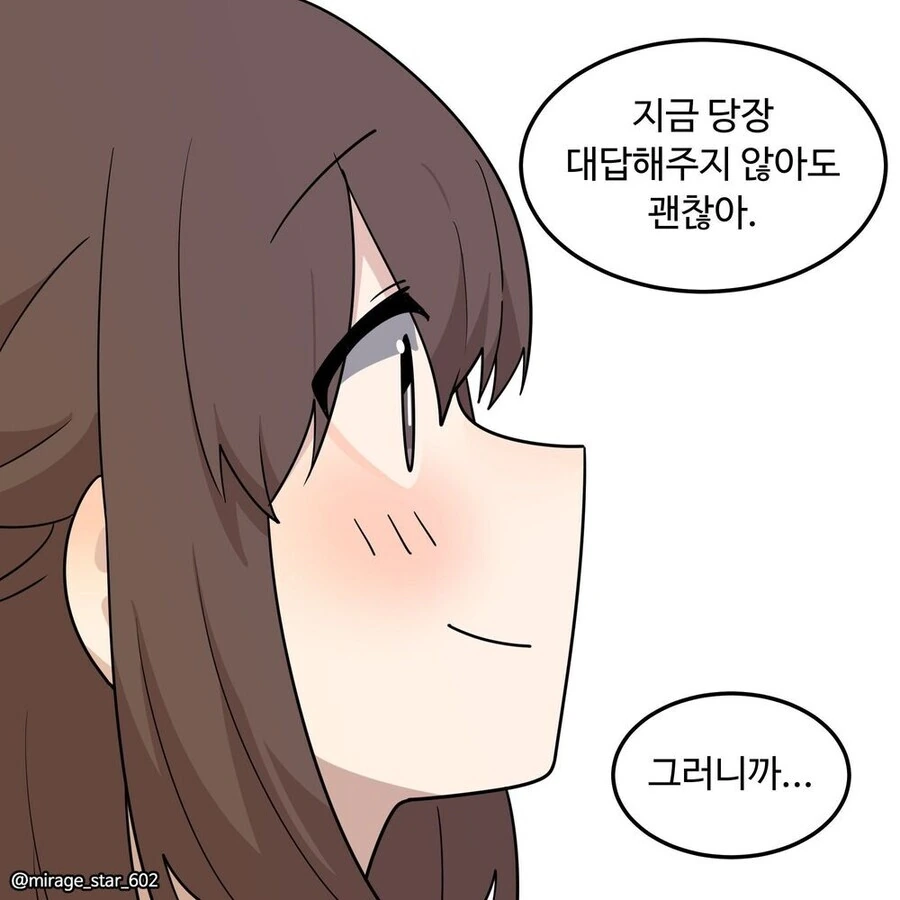 충분히 발전한 과학기술은 마법과 구분할 수 없다 - 이미지 14