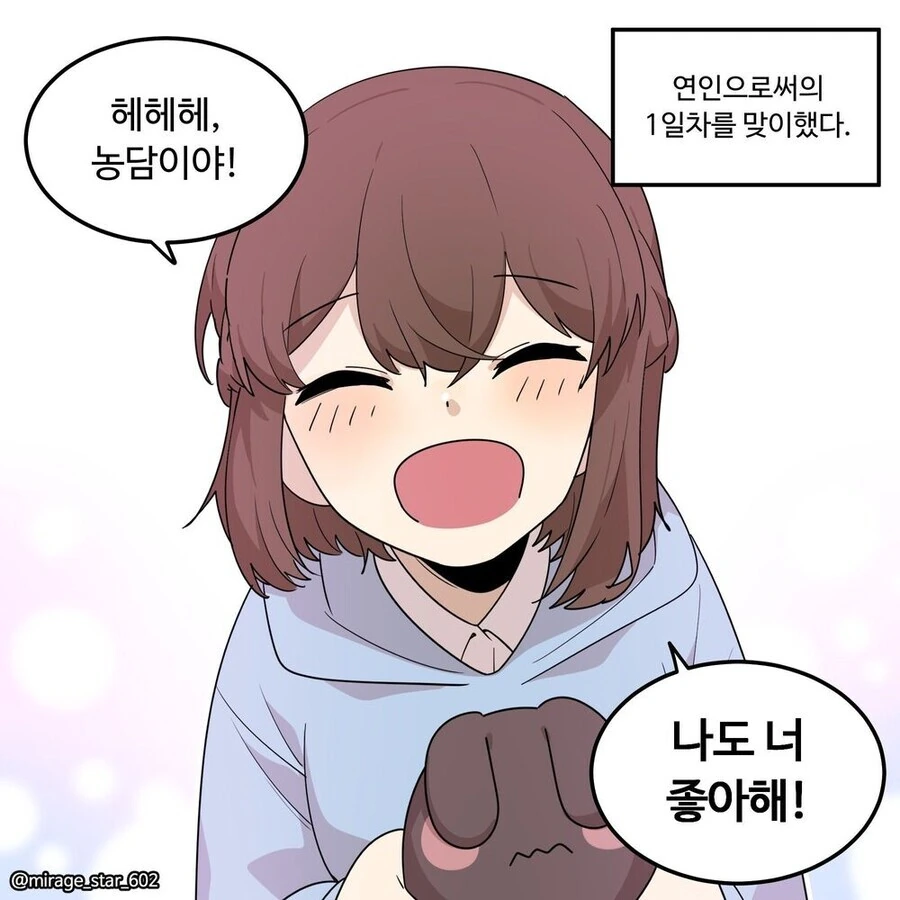 충분히 발전한 과학기술은 마법과 구분할 수 없다 - 이미지 16