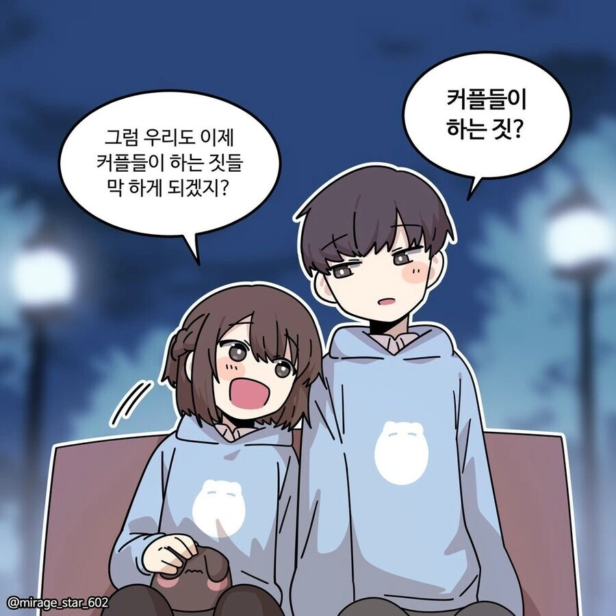 충분히 발전한 과학기술은 마법과 구분할 수 없다 - 이미지 25