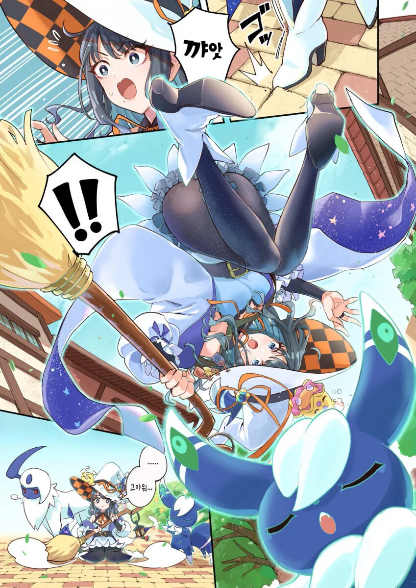 @) 마녀 포켓몬 트레이너 히오리.manga - 이미지 2