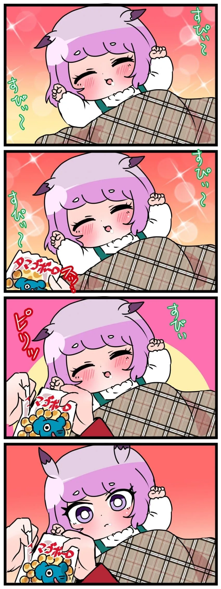 우는 조카 놀리기 외.manhwa - 이미지 8