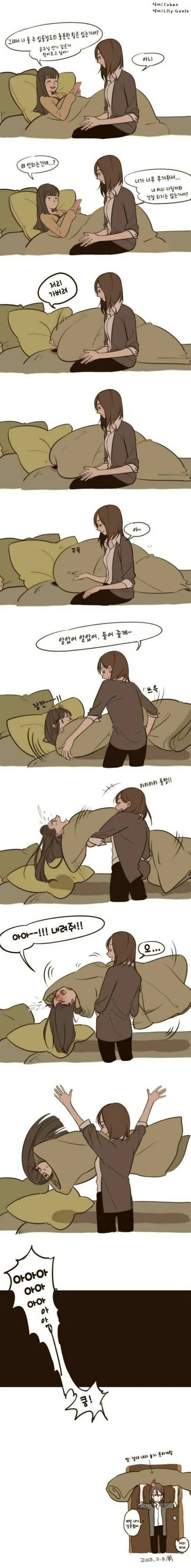진짜 레즈가 그렸다는 레즈 만화.manhwa