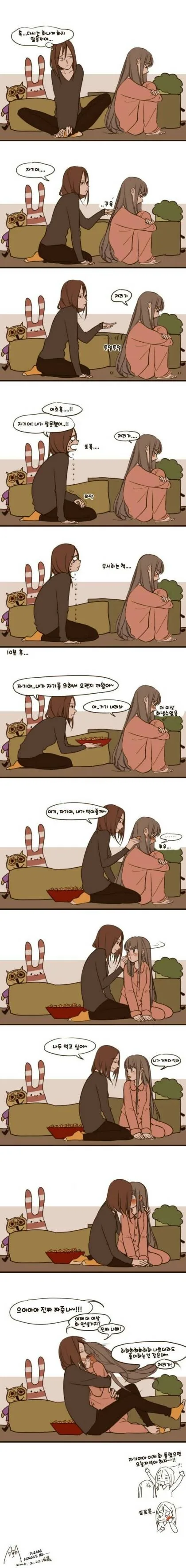 진짜 레즈가 그렸다는 레즈 만화.manhwa - 이미지 8