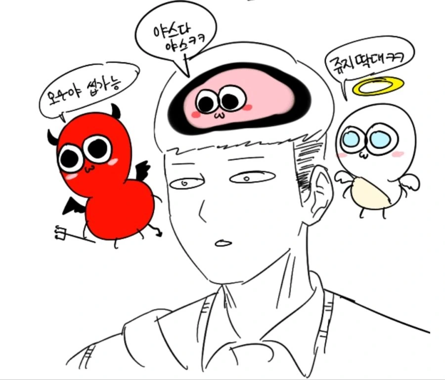 ㅇㅎ)인간으로 타락해버린 천사.manga - 이미지 2