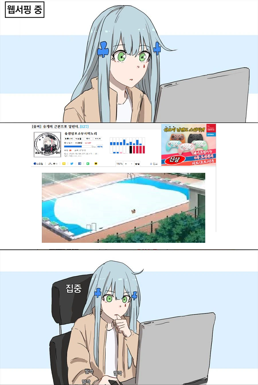 소녀전선) 웹서핑하는 흥국이 manhwa.