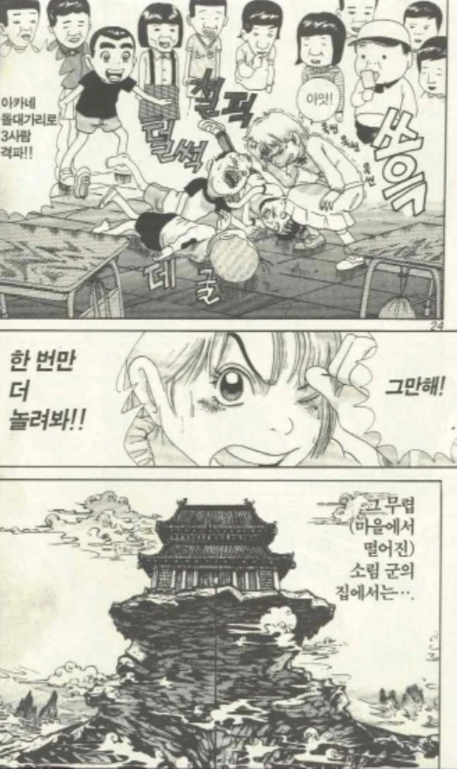 [괴짜가족]최강의 돌머리 아카네 - 이미지 6