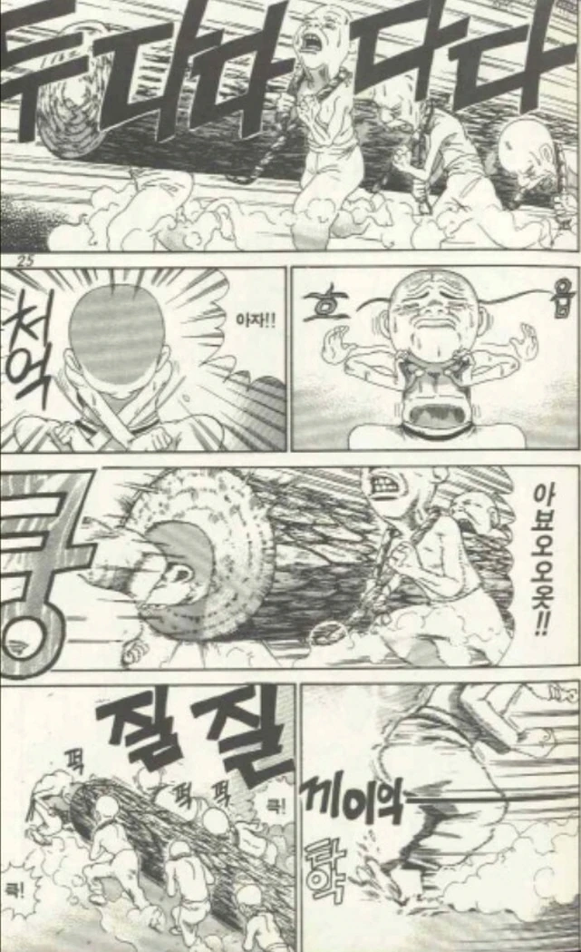 [괴짜가족]최강의 돌머리 아카네 - 이미지 7