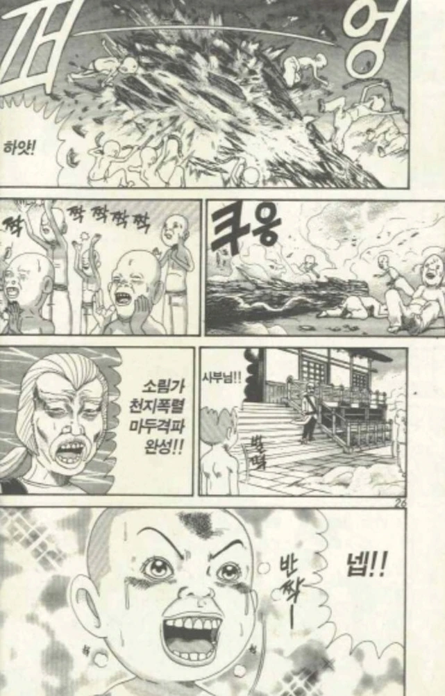 [괴짜가족]최강의 돌머리 아카네 - 이미지 8