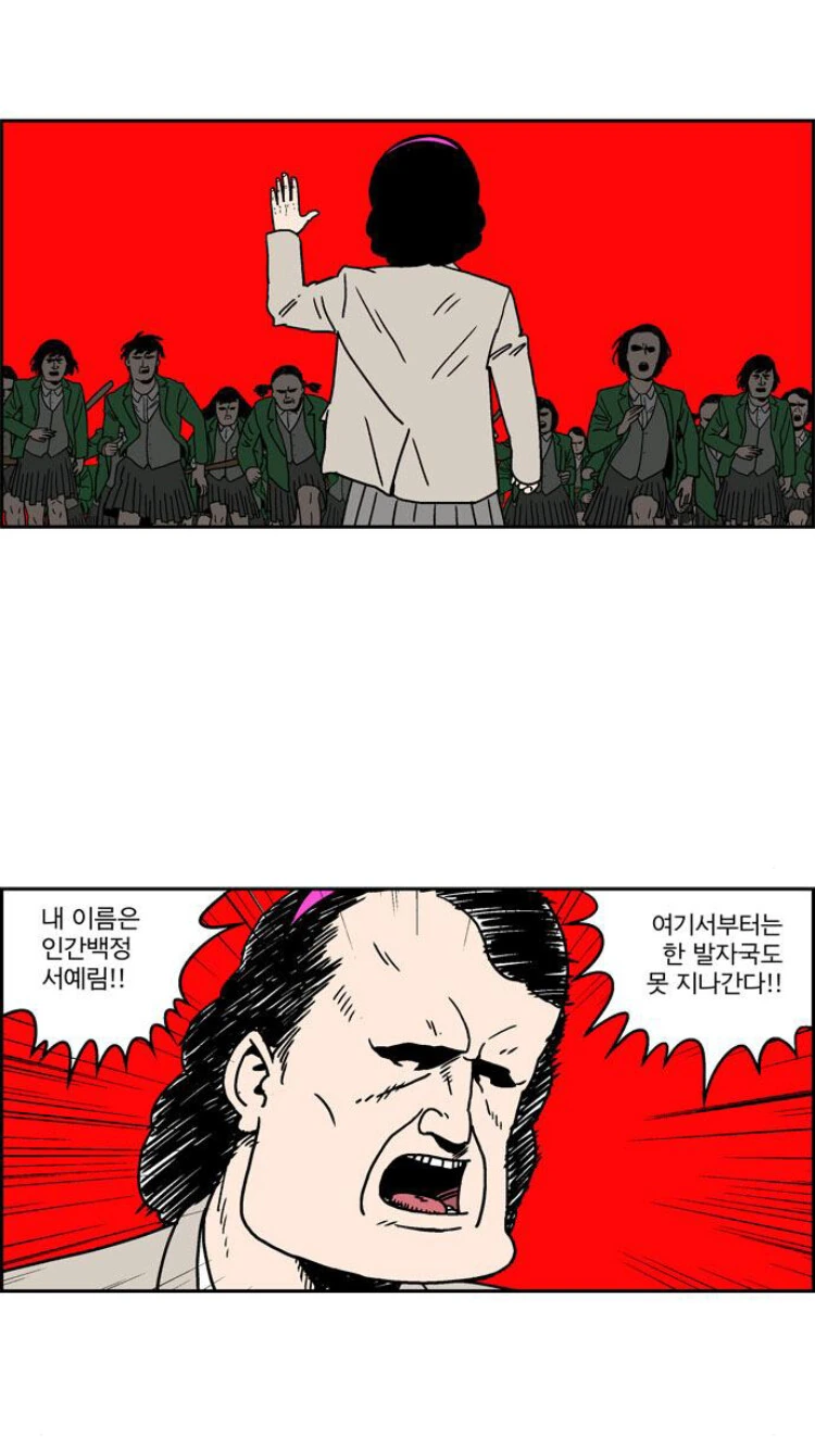 여자들이 좋아하는 순정 만화 감성 모음 - 이미지 3
