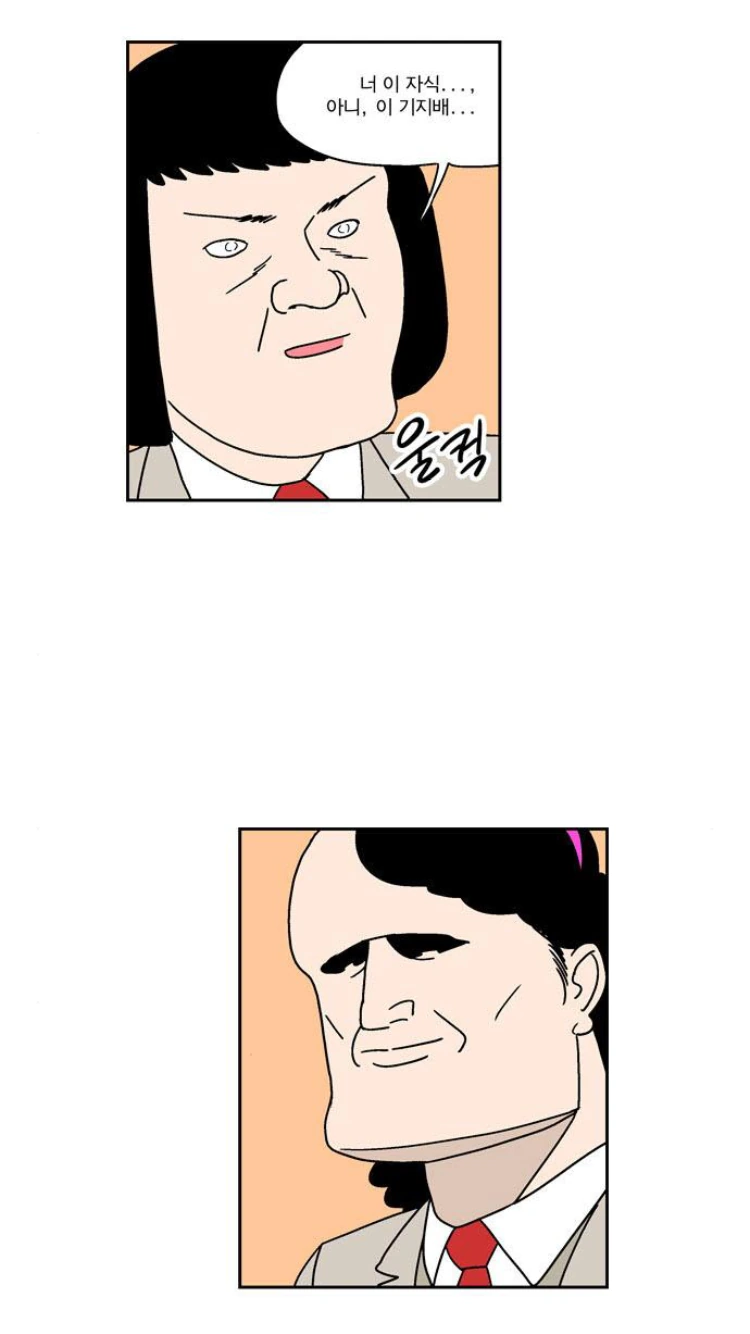 여자들이 좋아하는 순정 만화 감성 모음 - 이미지 6