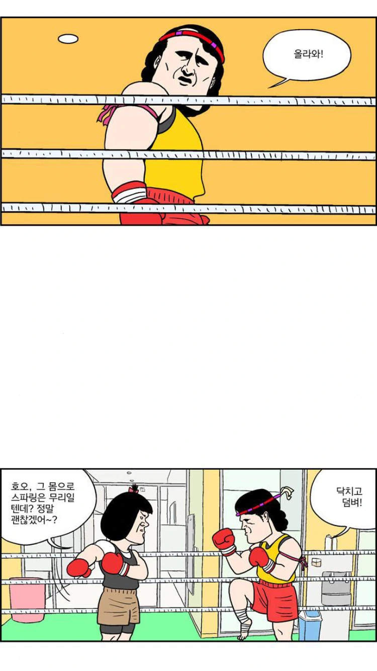 여자들이 좋아하는 순정 만화 감성 모음 - 이미지 10
