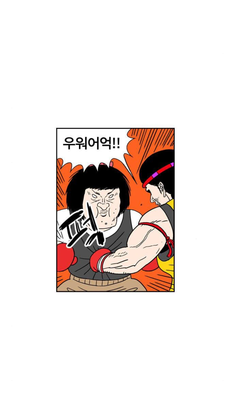 여자들이 좋아하는 순정 만화 감성 모음 - 이미지 12