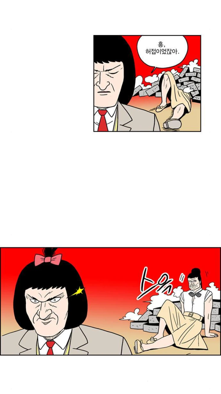 여자들이 좋아하는 순정 만화 감성 모음 - 이미지 18