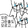 백합) 쳇GPT가 쓴 레즈소설 만화.MANHWA - 이미지 3