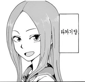 존나 끌리는 만화
