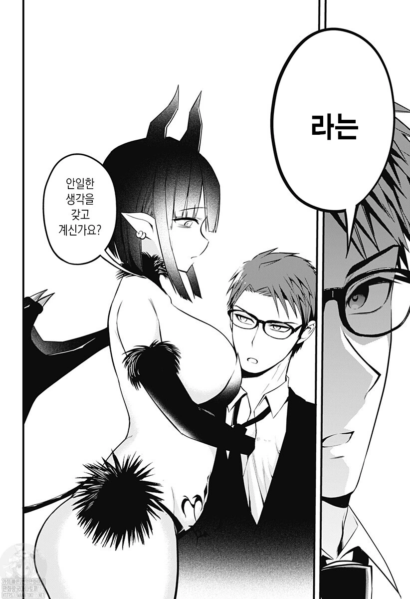눈나에게 ㅊㅈ당하는 만화.manwha - 이미지 4