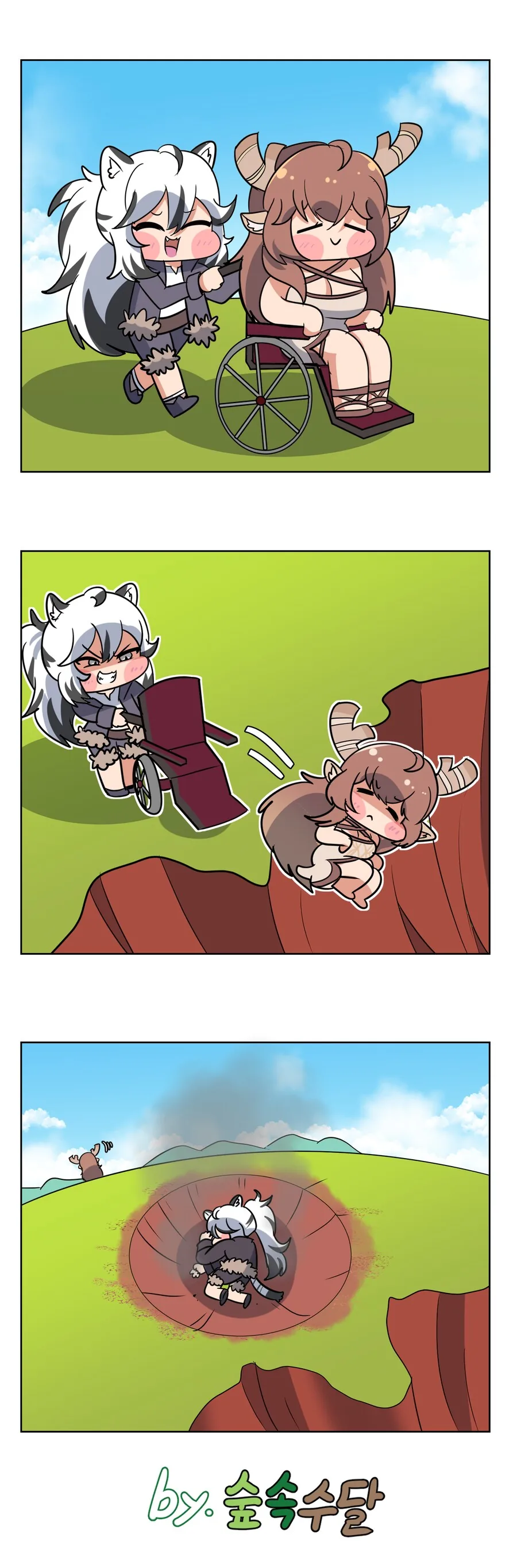 트릭컬) 효도하는 티그 Manhwa