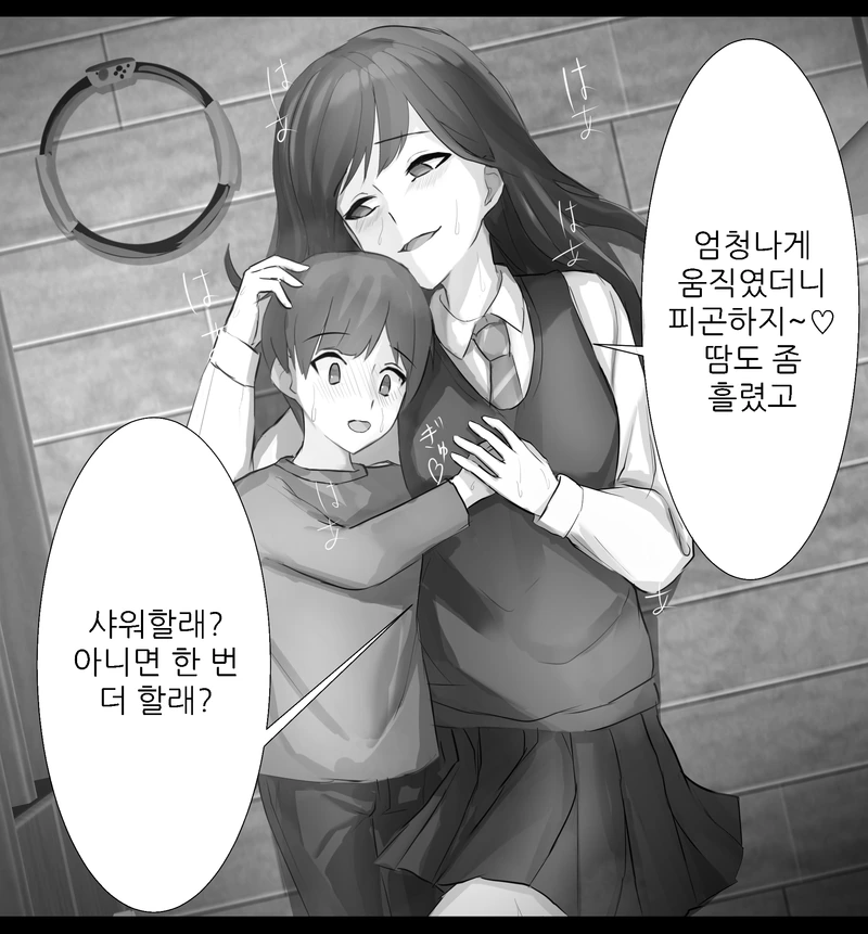 누나와 링피트 하는 만화 - 이미지 3