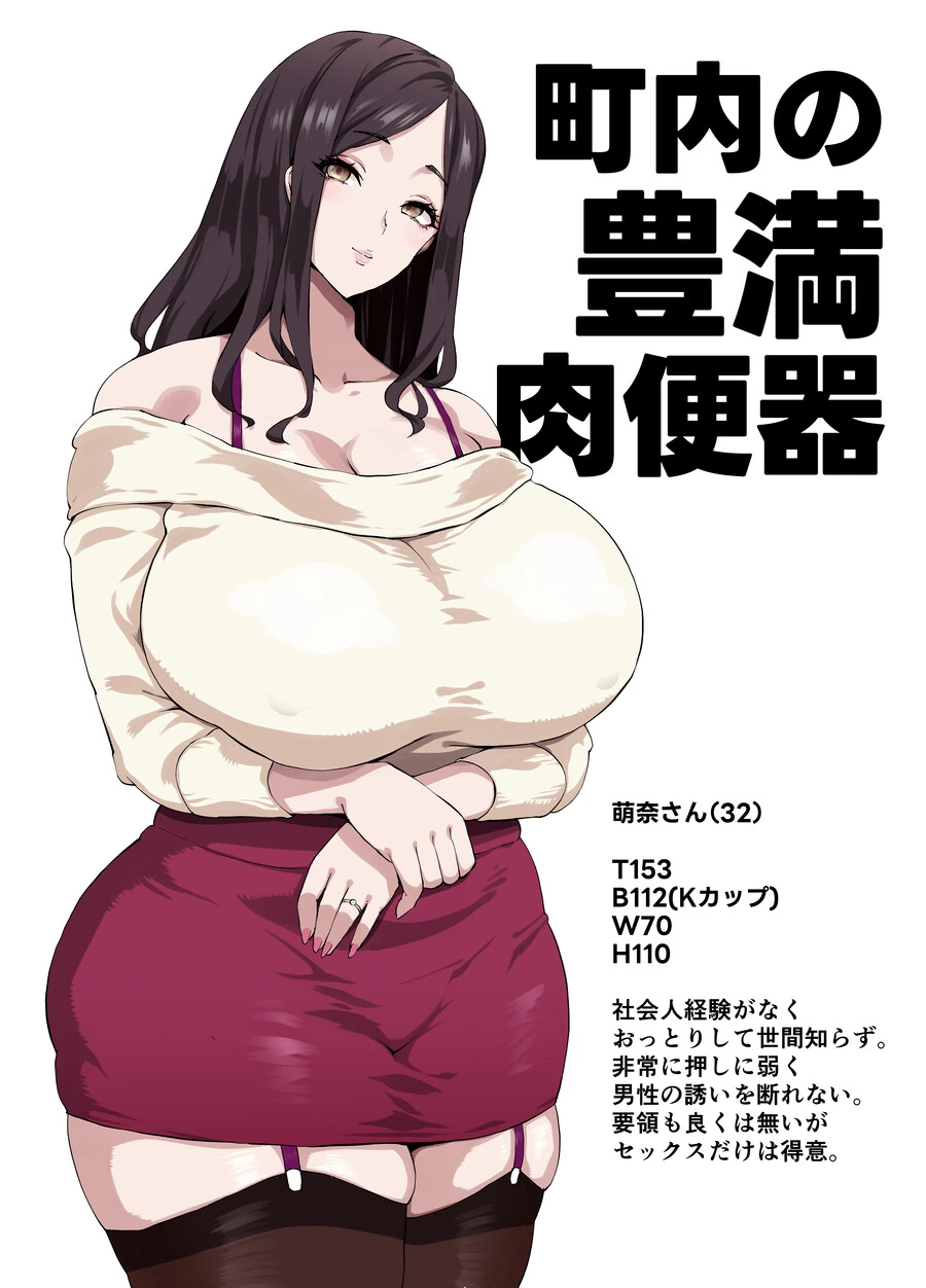 ㅇㅎ)누가봐도 ㅅㅇ이 약해보이는 아줌마들.manhwa - 이미지 6